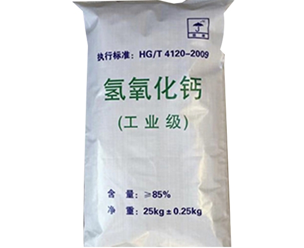 20.氫氧化鈉